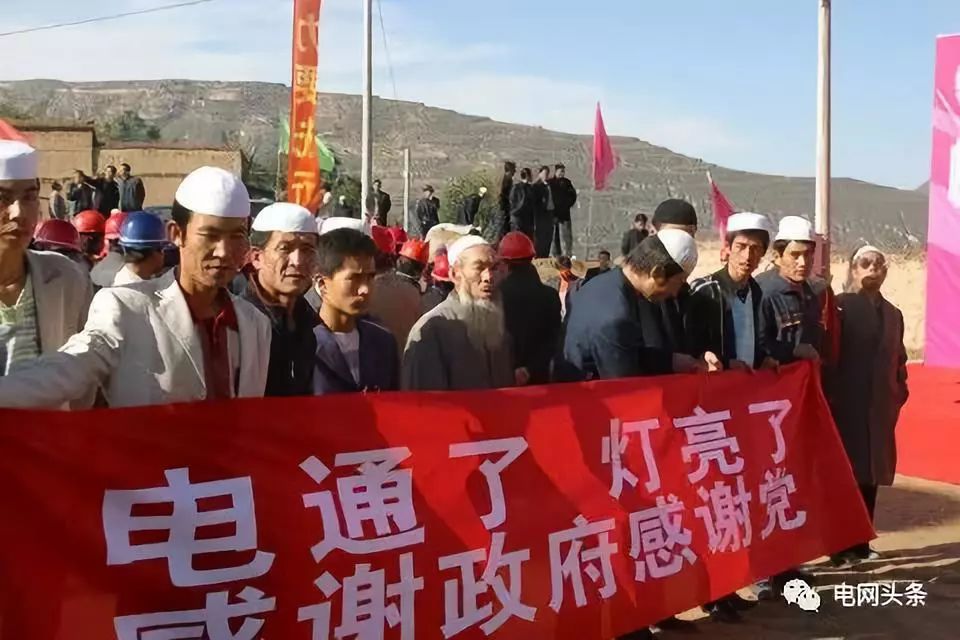 #人民日报#14亿人全民通电如何做到？18根电杆为1户供电，100年无