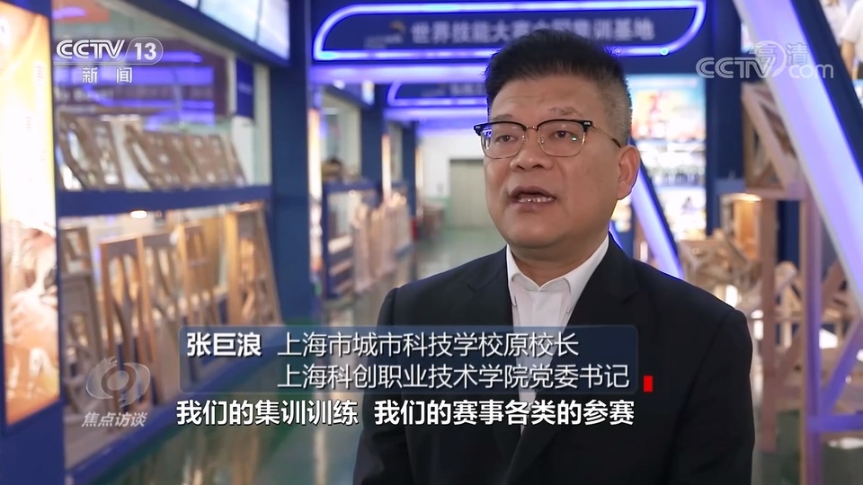 焦点访谈：一技之长 能动天下