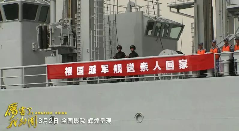 这部电影要火！热血尖兵一展强军风貌