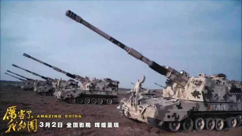 这部电影要火！热血尖兵一展强军风貌