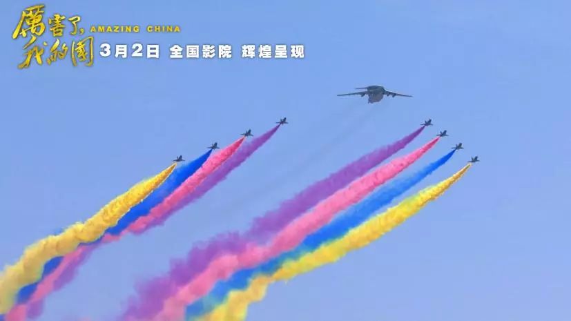 这部电影要火！热血尖兵一展强军风貌