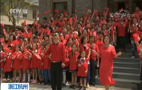 央视网：“快闪”、书画、曲艺 ……全国各地以丰富活动庆中秋迎