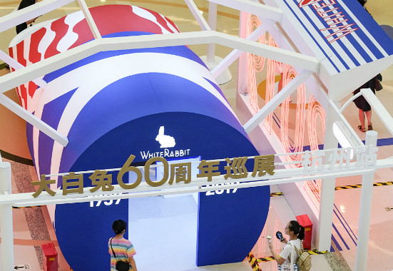 图片默认标题_fororder_weixintupian_20190914112325