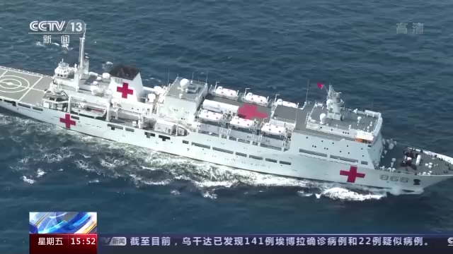 “和平方舟”号医院船圆满结束对印尼访问