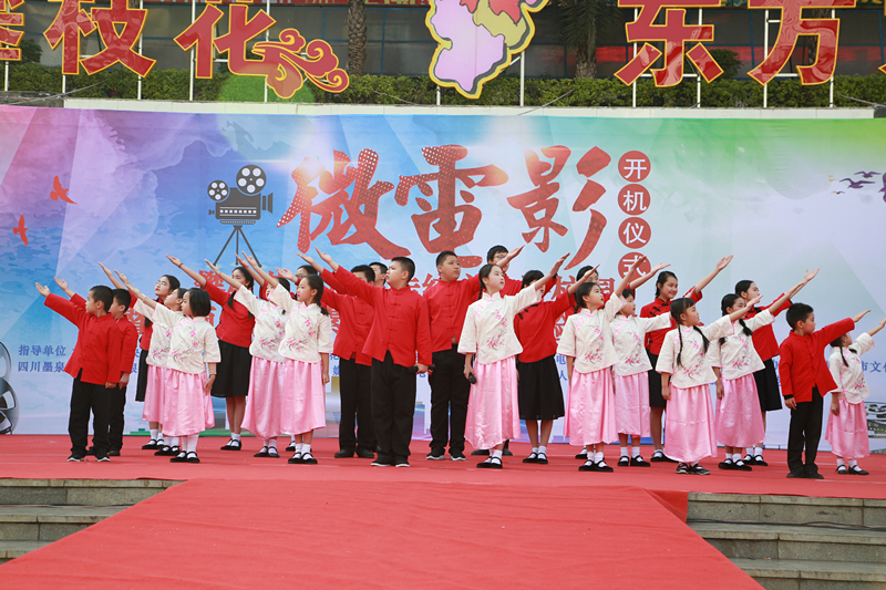 供稿：（导航攀枝花）攀枝花市首届传统文化进校园微电影暨红领巾综合素养教育实践体验系列活动举行开机仪式