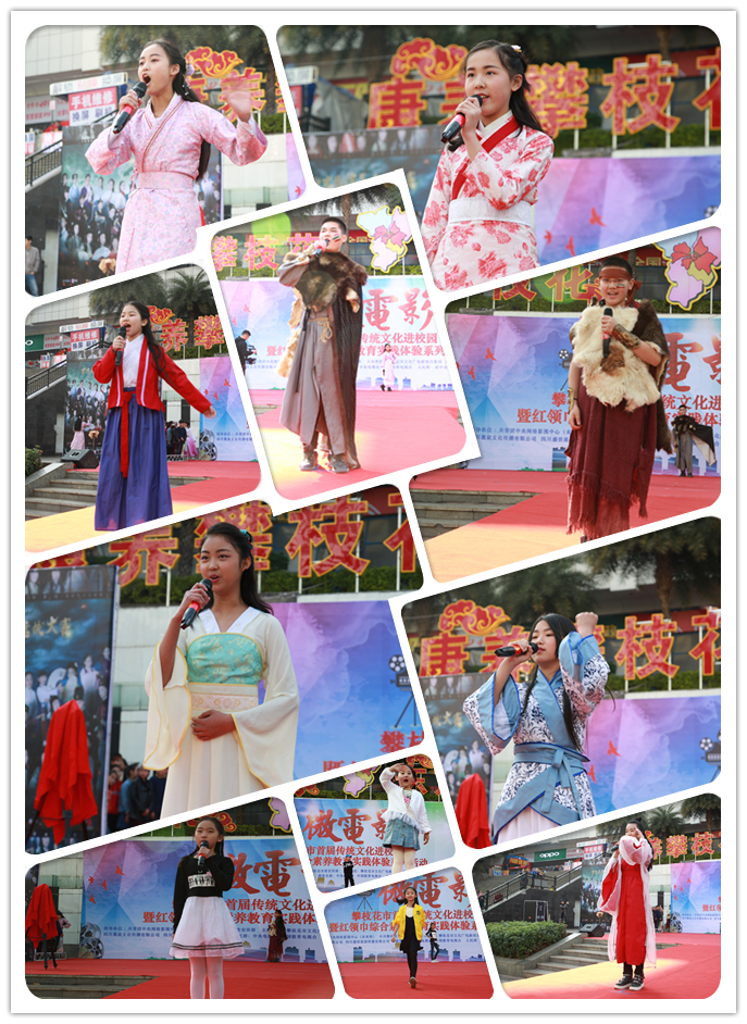 供稿：（导航攀枝花）攀枝花市首届传统文化进校园微电影暨红领巾综合素养教育实践体验系列活动举行开机仪式