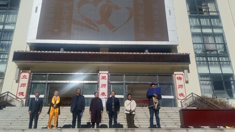 (转载)让雪域高原的孩子喝上直饮水——四川成都同德时代安全科技有限公司赴白玉县开展助学捐赠活动