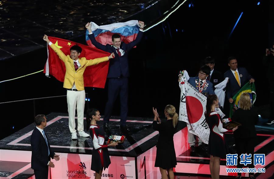 「新华网」和谐中国——70年中国面貌变迁述评之六