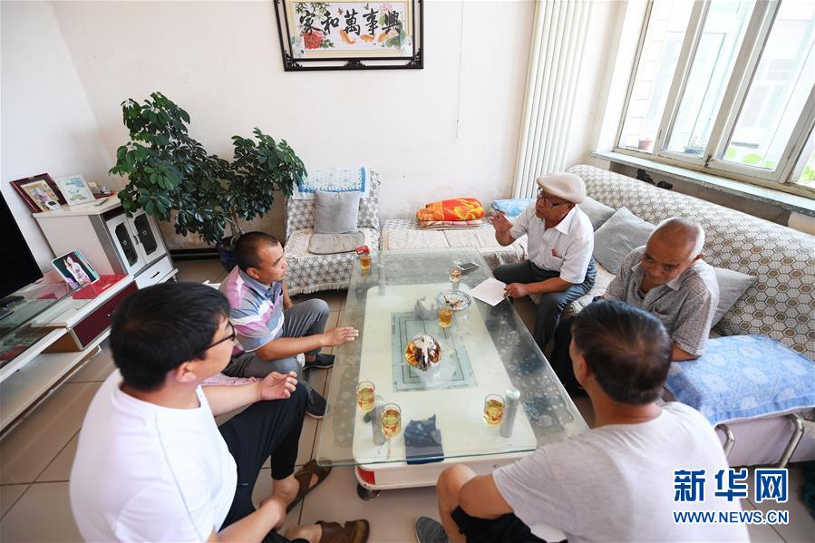 「新华网」和谐中国——70年中国面貌变迁述评之六