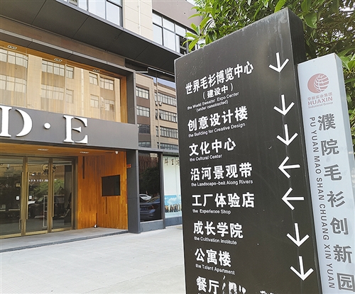 [中国经济网]一线外贸企业调研：传统小微企业的底气来自哪里