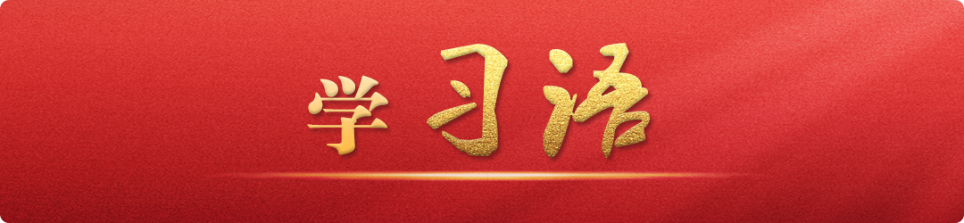 以中国智慧凝聚亚太共识:习近平的APEC金句