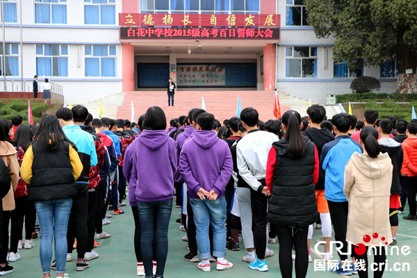 图片默认标题_fororder_大会现场