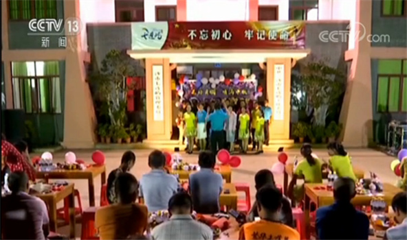 「央视网」中秋佳节 我们为家国坚守