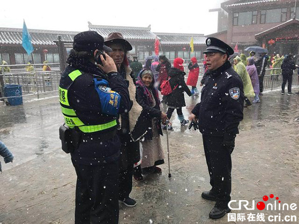 图片默认标题_fororder_为老人找寻走散的家人（峨眉山旅游公司-供图）