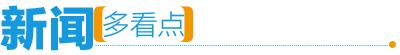 特斯拉自动驾驶致死案进展：公司承认在案发时处自动驾驶状态