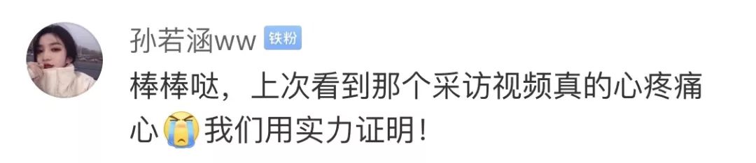 #中国妇女报#被“偷走”的冠军，今天实力归来！