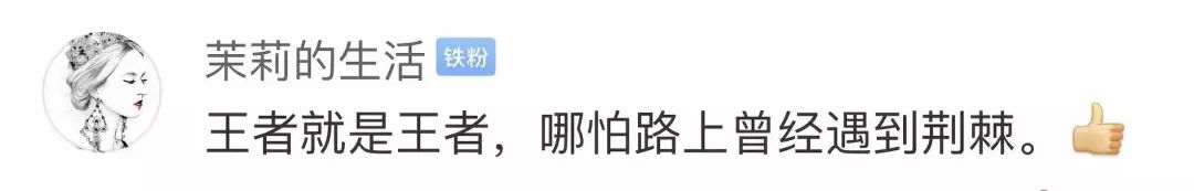 #中国妇女报#被“偷走”的冠军，今天实力归来！