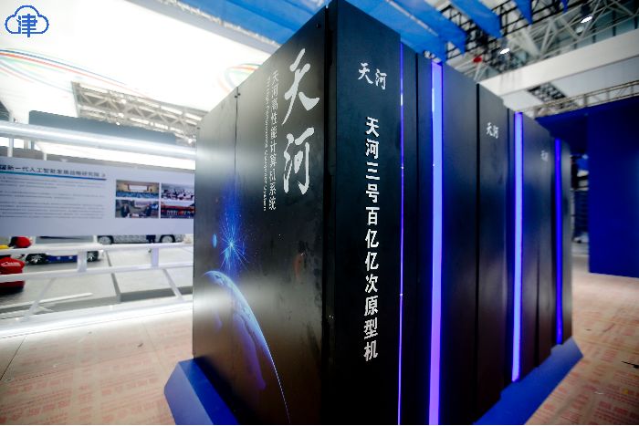 「中工网」“网安周”网络安全博览会上都有哪些“黑科技”？带你