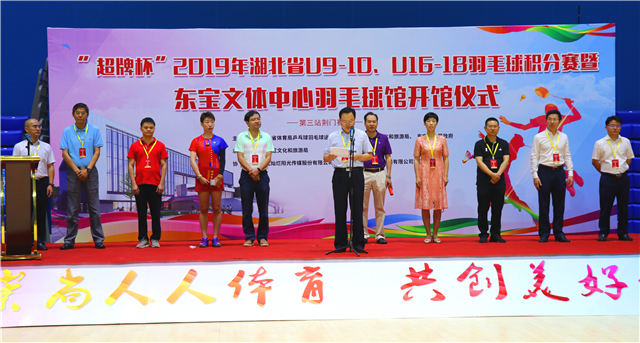 【湖北】【CRI原创】湖北省U9-10、U16-18羽毛球积分赛在荆门东宝开拍