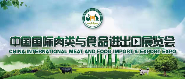 11月25日中国国际肉类与食品进出口展览会将在天津梅江会展中心开幕 11月25日中国国际肉类与食品进出口展览会将在天津梅江会展中心开幕_fororder_图片1