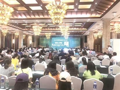 中国国际油菜产业大会在武汉召开
