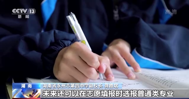 全国多地启动2023年高考报名 这些新变化要注意 全国多地启动2023年高考报名 这些新变化要注意