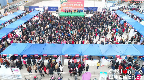 图片默认标题_fororder_图为2018年安岳县开展春风行动大型招聘会现场---许长江摄影