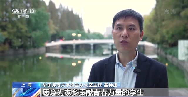 全国多地启动2023年高考报名 这些新变化要注意 全国多地启动2023年高考报名 这些新变化要注意