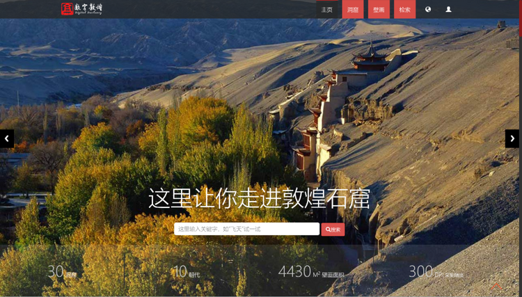 汉斯·道维勒:数字化赋能文化遗产保护与传承 汉斯·道维勒:数字化赋能文化遗产保护与传承