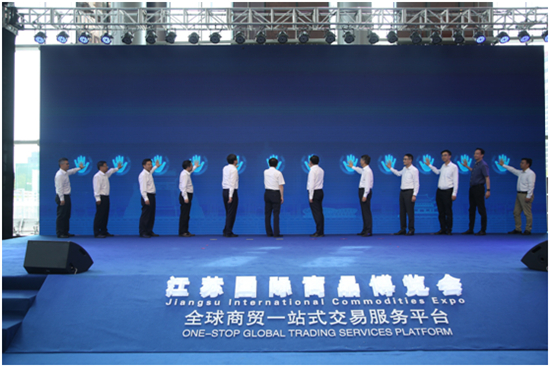 (供稿 节庆会展图文 三吴大地南京 移动版)江苏国际商品博览会开幕 全年展销平台落户建邺