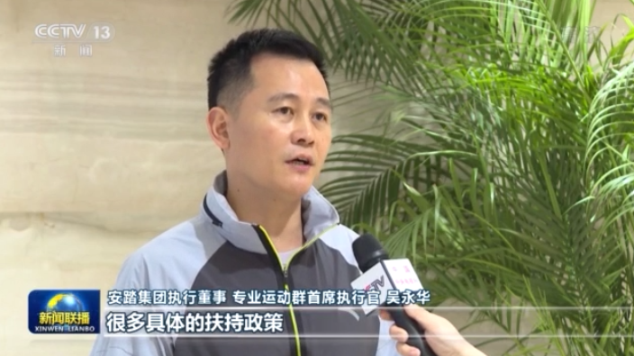 各地民营企业 积极作为谋发展