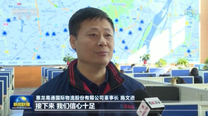 各地民营企业 积极作为谋发展