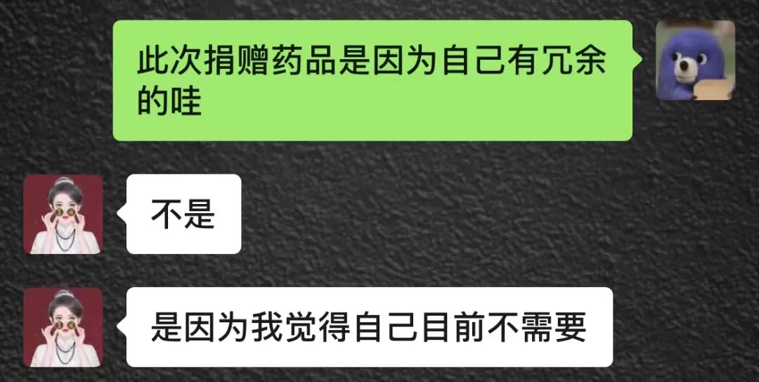 (转载)邻里互助 共克时艰① | 大多数人在“囤药” 成都这个社区居民却在“捐药”