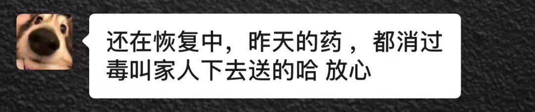 (转载)邻里互助 共克时艰① | 大多数人在“囤药” 成都这个社区居民却在“捐药”