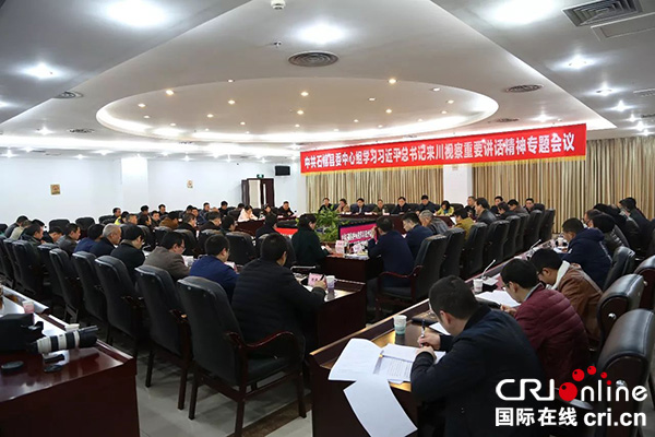 图片默认标题_fororder_会议现场1石棉县委宣传部-供图）