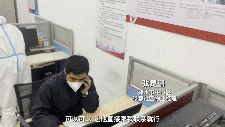 战“疫”路上的凡人微光