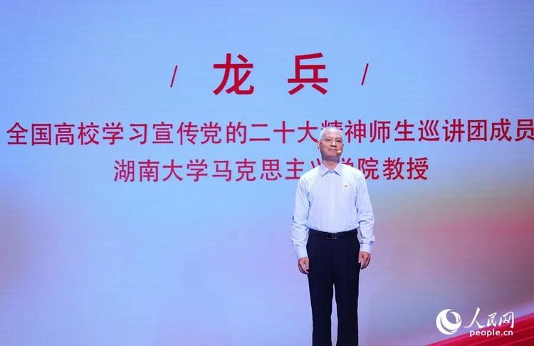 这堂大思政课,在厦门大学开讲!插图7 这堂大思政课,在厦门大学开讲!-