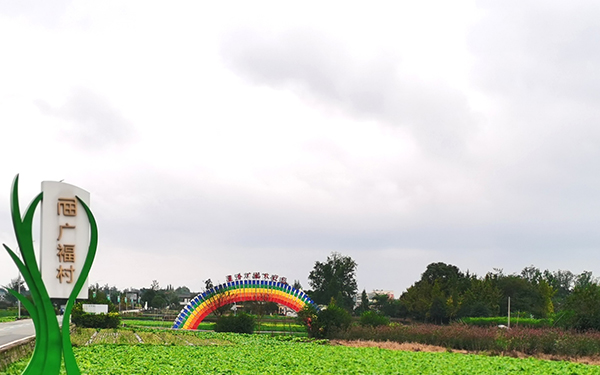 乡村振兴踔厉奋发 天府粮仓成都篇④|成都郫都区安德街道:创新乡村振兴发展模式 共建美好乡村_fororder_安德街道广福村风光-摄影-杨建昆