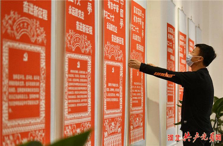 河北迁安：党的二十大报告金句剪纸作品展开展