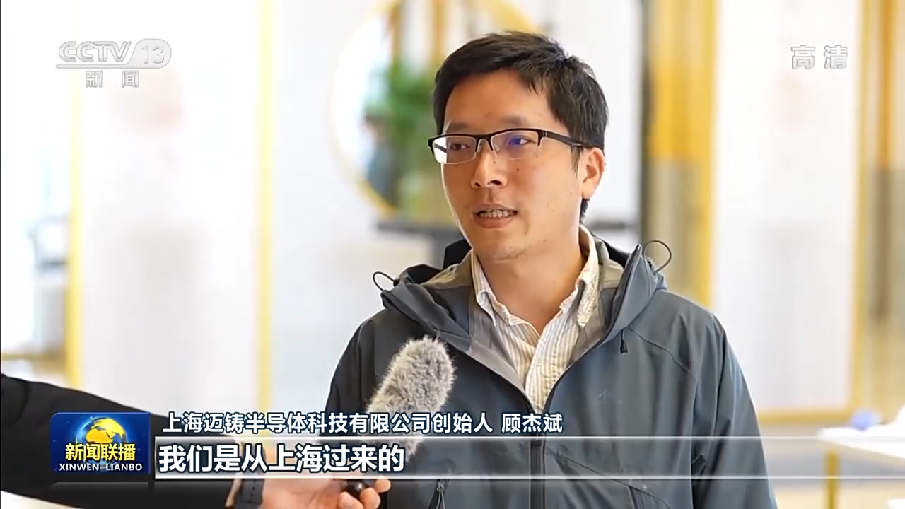 新时代新征程新伟业丨瞄准高质量发展 昆山产业链不断升级