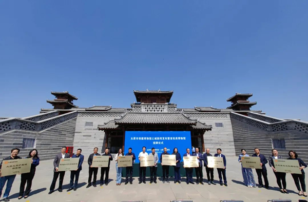 Taiyuan Pioneers Development of Museum City