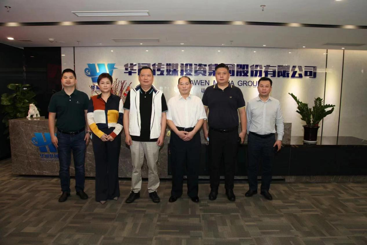 国际在线董事长藏具林一行参访华闻集团 国际在线董事长藏具林一行参访华闻集团_fororder_图片4