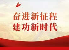  China Guangzhou Federation studies, publicizes and implements the spirit of the 20th CPC National Congress fororder_d78c0d45393e089cb61935313d94366