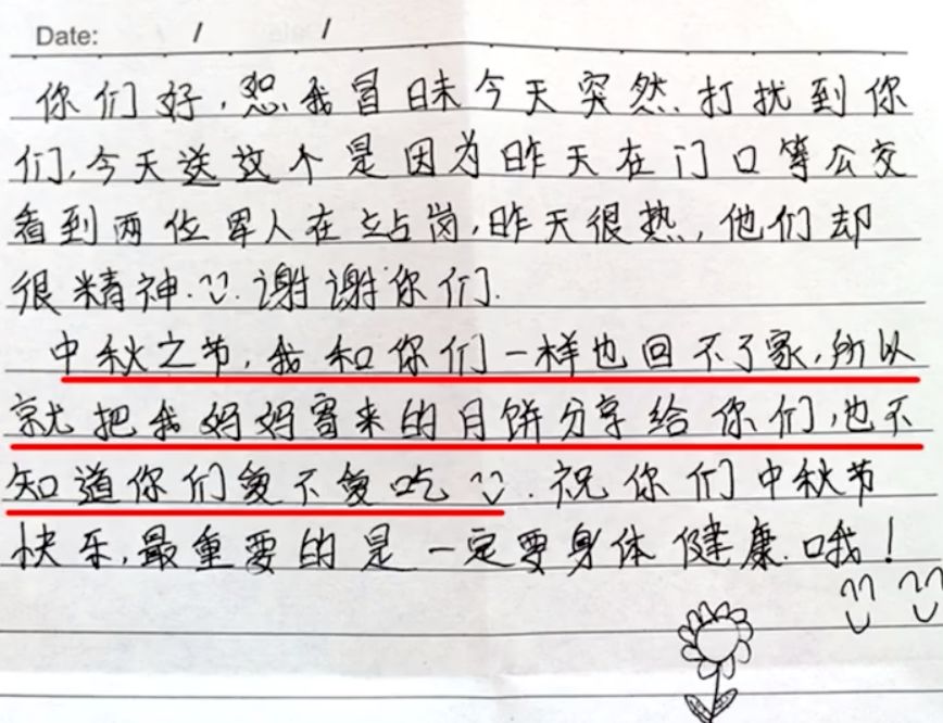 【中国青年报】酸了！女大学生收到火箭军的礼物，超硬核！