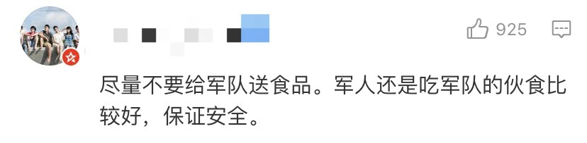 【中国青年报】酸了！女大学生收到火箭军的礼物，超硬核！