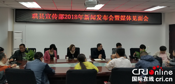 图片默认标题_fororder_珙县2018年新闻发布会现场（摄影-周亚秋）