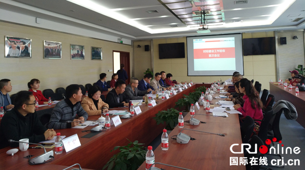 图片默认标题_fororder_会议现场--摄影张勇