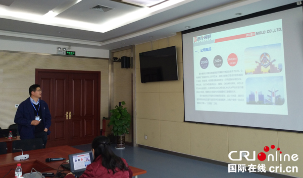 图片默认标题_fororder_企业相关负责人汇报情况--摄影张勇