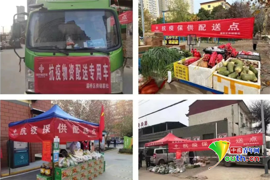 (转载)西安市灞桥区:守好“菜篮子” 保障物资供应