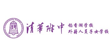 2022国际在线教育峰会:清华附中稻香湖学校 2022国际在线教育峰会:清华附中稻香湖学校_fororder_00